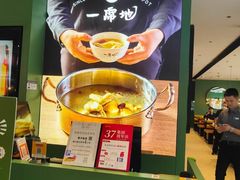 -一席地·本地鸡窝·杭帮鸡火锅(萧山银隆百货店)
