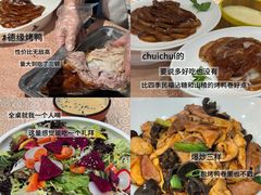-德缘烤鸭店(大栅栏店)