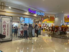 -大食代美食广场(上海中心店)