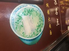 -裕兴记·三虾面(西北街总店)