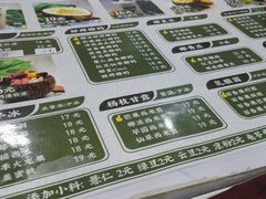 -椰本·海南正宗椰奶清补凉(佳园里店)