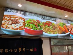 -韩师傅老大同刀削面(北苑路店)