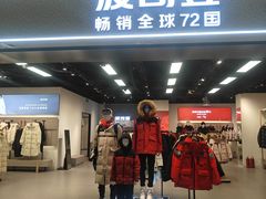 -北京华联购物中心(天通苑店)
