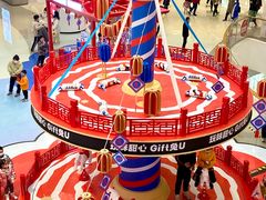 -长沙北辰三角洲大悦城