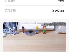 账单-菜忠潮州牛肉店(岗厦店)