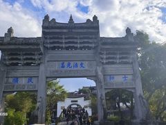 -和顺古镇