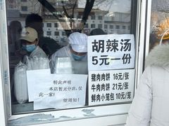 -京东肉饼(兴丰大街店)