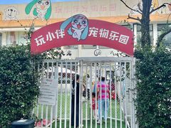 -老外街