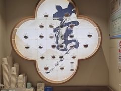 -长风拨筋养身(蟠龙天地店)