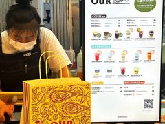 -OUR Bakery(三里屯太古里店)