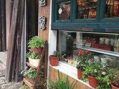 -狐狸家·酸奶酪专门店(平江路店)