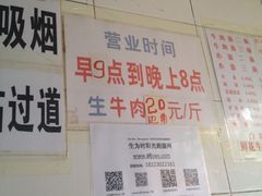 iphone_upload_pic-十八梯眼镜面(五红路店)