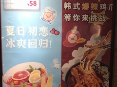 -喜来稀肉(虹泉路店)