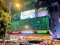 -百伦百货(简阳店)