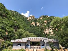 -碓臼峪自然风景区