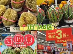 -顺联广场(陈村店)