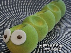-禧室Joyous Lounge(禧园店)