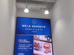 -山姆会员商店(上海浦东店)