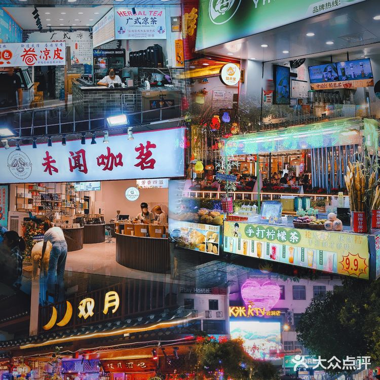 桂林阳朔｜阳朔西街吃喝玩乐探店（饮品篇）