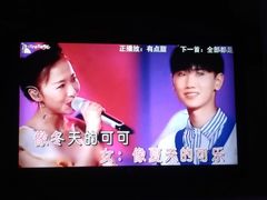 -自由港KTV(王子公主金平店)