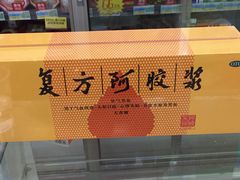 -益丰大药房(碧波路店)