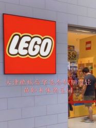 -kidsland(南开大悦城店)