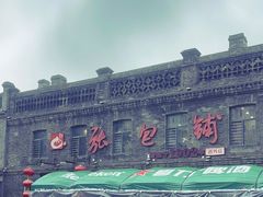 -张包铺(道外店)