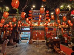-花家怡园(四合院总店)