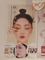 -桃色美甲沙龙