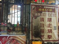 门面-独雅老火锅(原宏声巷店)