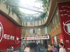 -八合里潮汕鲜牛肉火锅(深圳海岸城店)