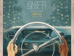 -百丽宫影城(IMAX万象城店)