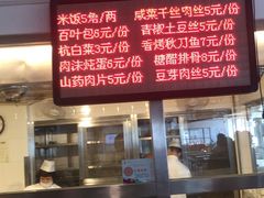 菜肉馄饨-吴淞老街砂锅馄饨(北兴路店)