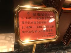 -水晶之星洗浴温泉汗蒸