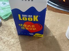 -五洞培记山庄·鲜牛肉火锅