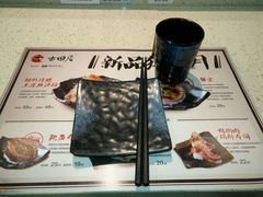 -古田居·特色寿司料理(星之岛旗舰店)