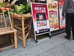 -老三样·旧食新味(船山路店)