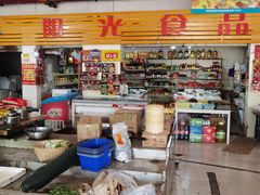 大堂-大学城综合农贸市场(富力城店)