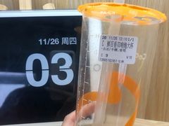 -CoCo都可(1818时尚大道美食城店)