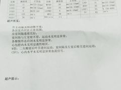 -武汉大学人民医院(首义院区)