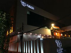 -汉唐宴长安食府