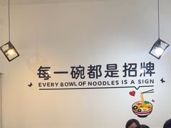 -五兰沙茶面(曾厝垵店)