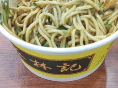 -蔡林记(珞狮南路店)