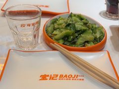 -宝记烧烤·碳锅羊肉·羊蝎子火锅·夜食社(文体路创始店)