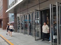 -皇城恒隆广场