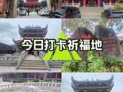 -显应宫(长乐区)