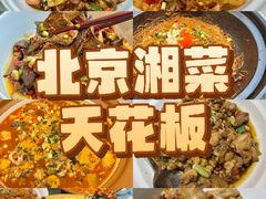 -上地宴·中关村的会客厅(清河高铁站店)