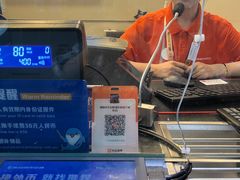 -携程外币兑换(浦东机场T1国际出发安检内取钞点)