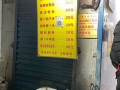 -燕子煨汤(山海关路店)