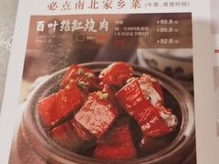 -金鼎轩(方庄天坛店)